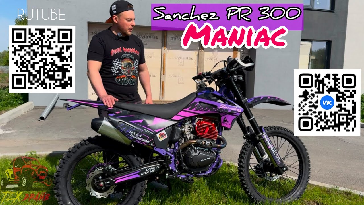 Sanchez maniac pr300- лучше любого питбайка 🤙