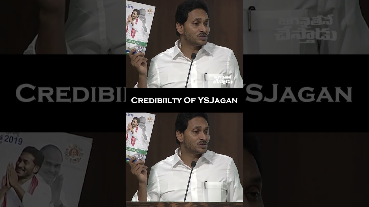 Credibility Of YSJagan||#ysjagan  #CMYSJagan #YSJaganAgain #voteforfan  #jaganaithenechesthadu
