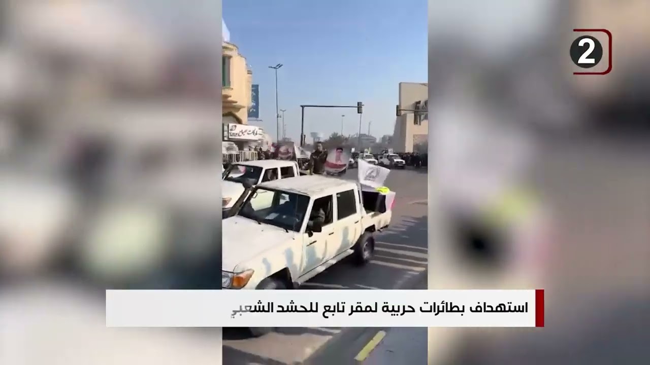 موجزالأخبار –  من وكالة أخبار الشيعة الیوم 3/12/2026
