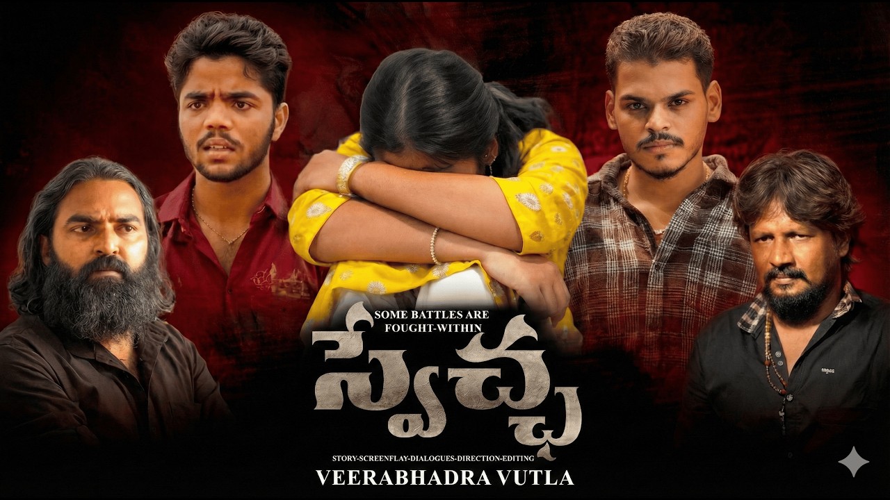 SWETCHA Full Movie | Telugu Short Film 2025 | Women Centric Emotional Drama | Veerabhadra Vutla Film
