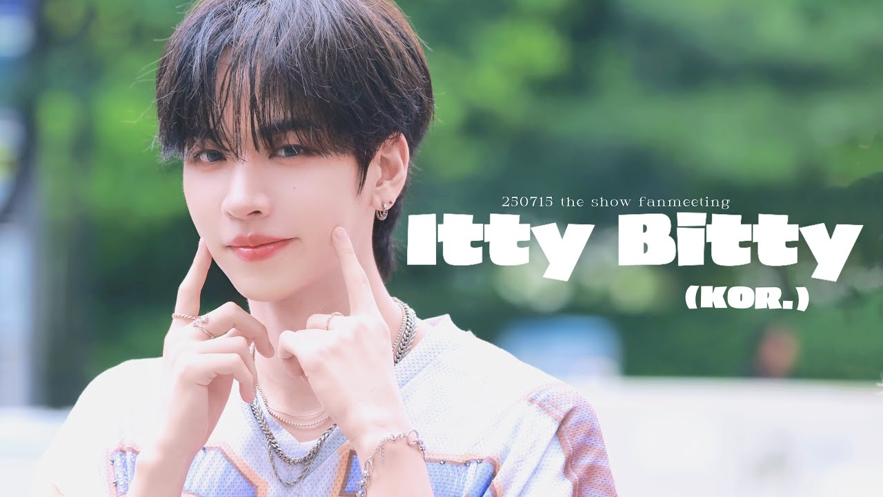 250715 n.SSign(엔싸인)'Itty Bitty'한준 직캠 FANCAM 4K