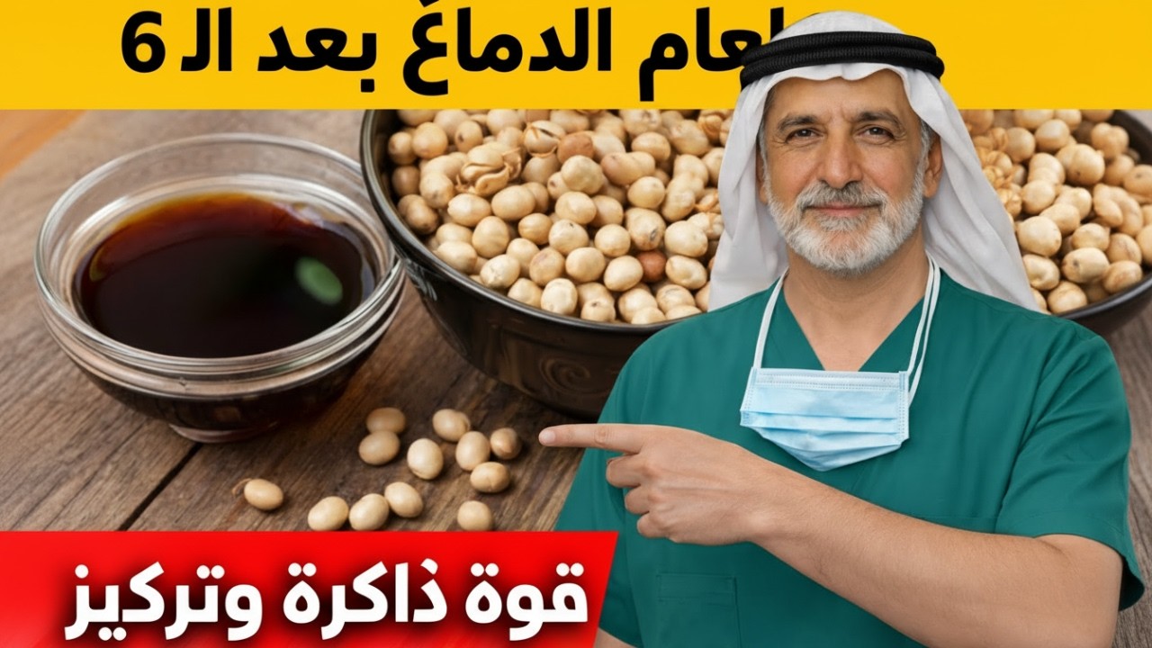 الأطعمة الصباحية التي تُصلح خلايا الدماغ وتحسّن الذاكرة أثناء الليل