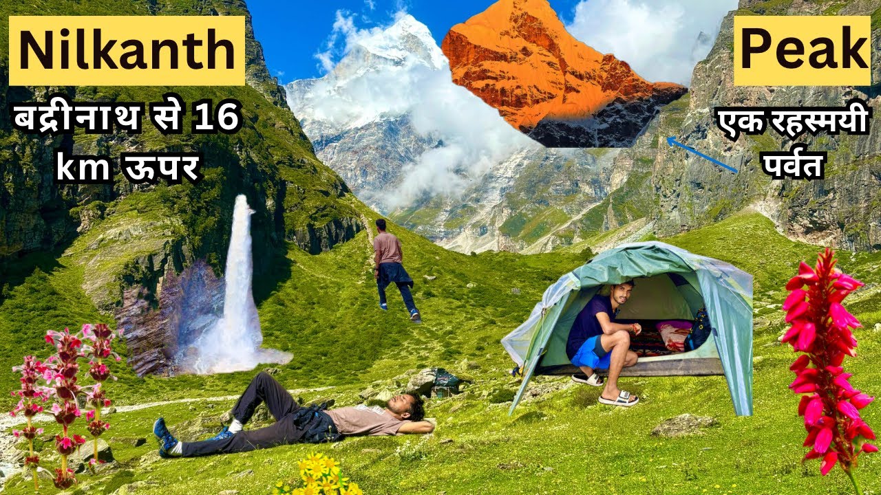 Neelkanth Peak Trek | The Most Challenging Trek In India | Neelkand Parvat Badrinath | Utrakhand
