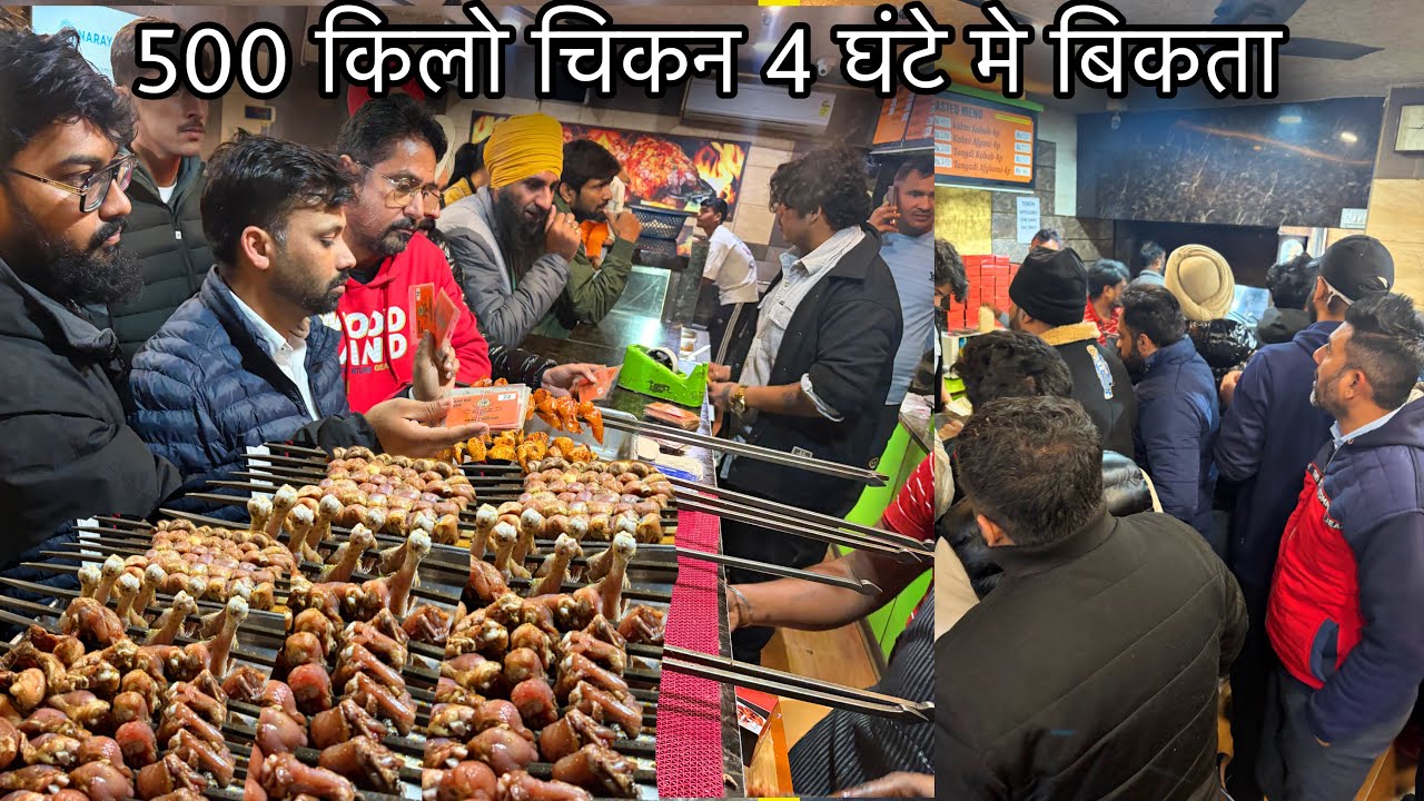 ऐसा Unique Broiler Chicken Shop आपने पहले नहीं देखा होगा जहाँ 500Kg Chicken सिर्फ 4 घंटे मे बिकता
