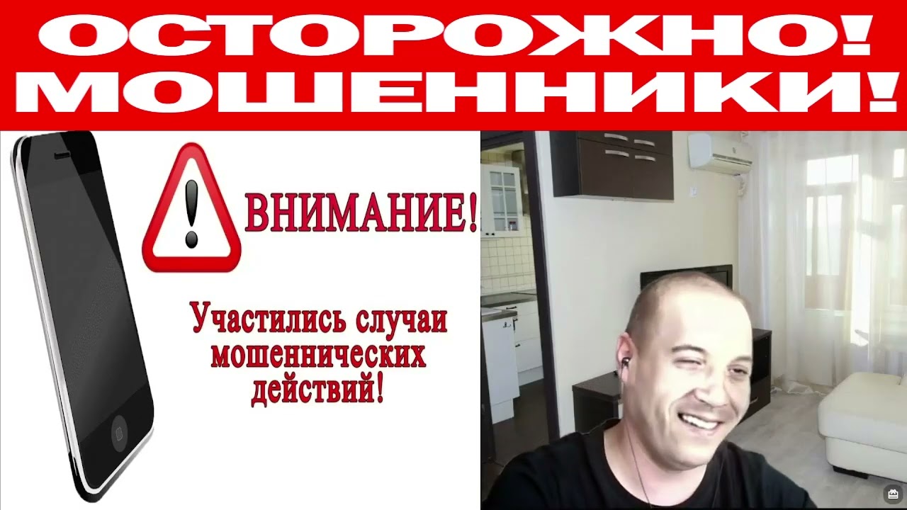 НалоХовая мошенница