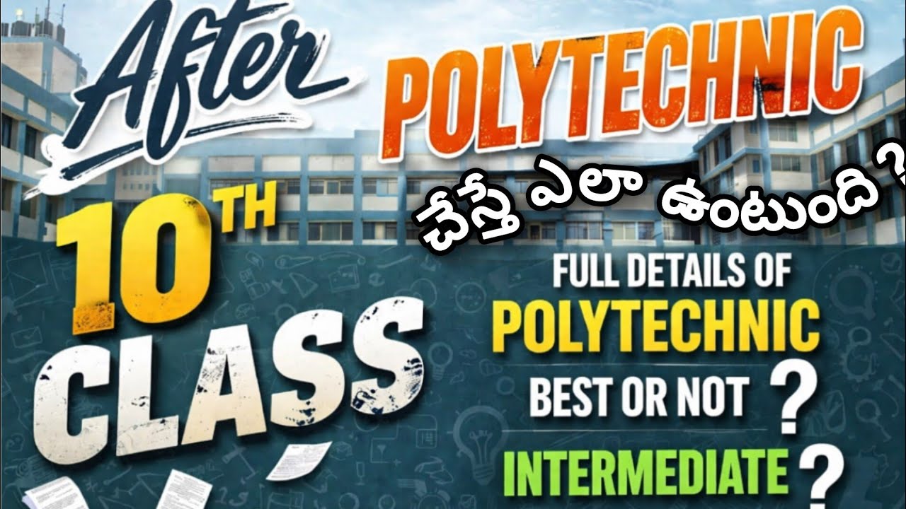 After SSC Polytechnic Diploma || Polytechnic Course Full Details in telugu polytechnic or inter#10th