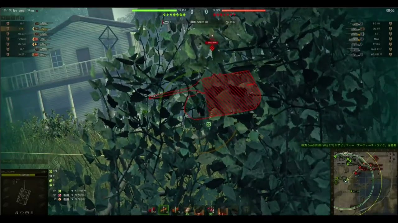 world of tanks, 20260222 STB-1, Onslaught (ranked battle), ライヴオーク