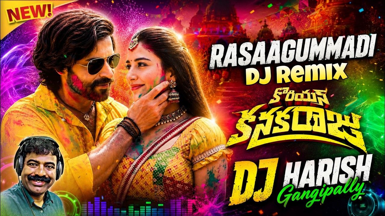 Rasagummadi | New Trending Telugu Movie | Dj Song | Dj Harish Gangipally