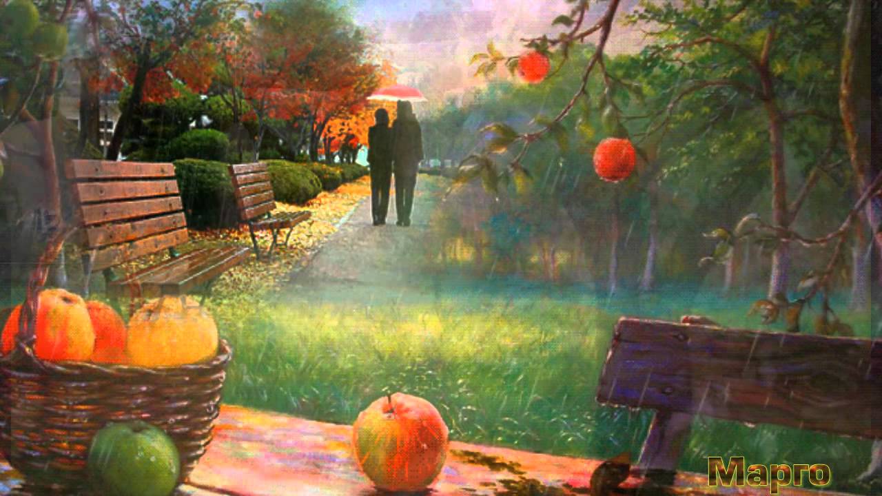 Падают яблоки.Игорь Скляр
