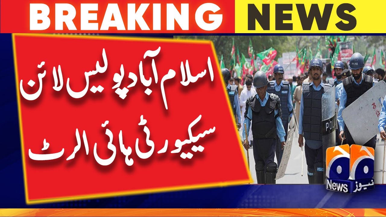 Security high alert in Islamabad Police Line  - Geo News