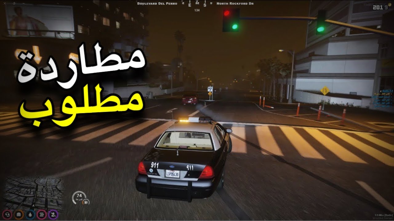 مطاردة مطلوب امني 😥👮🏻‍♂️ - مود الشرطة الحياة الواقعية