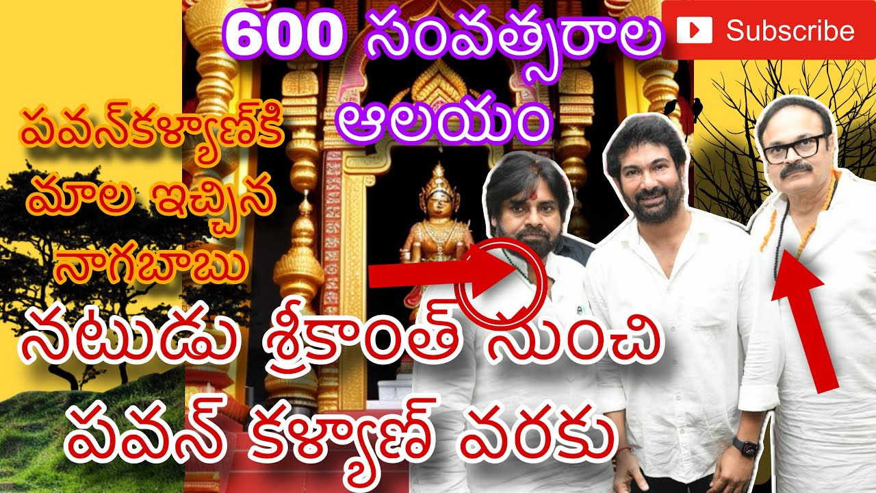 Karungali Mala Powerful #5mintube #teluguukvlogs #telugu #teluguvlogs #vlog #karungalimalai #ebonyi