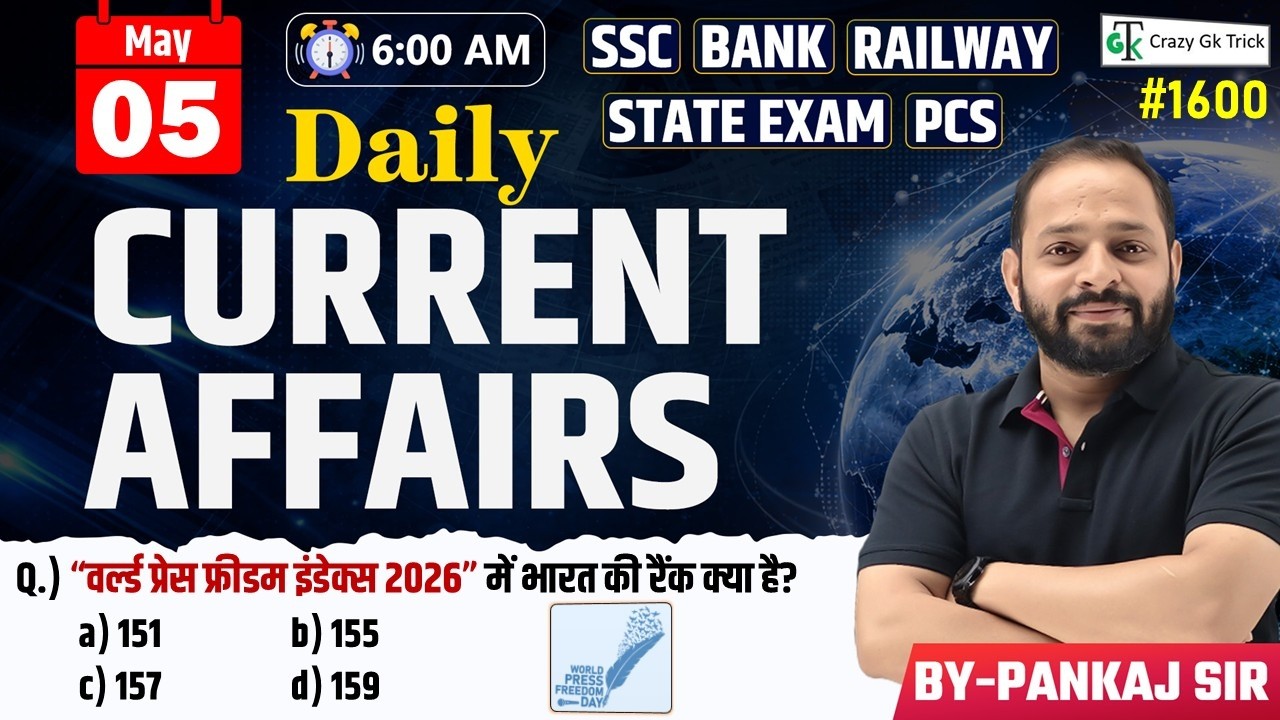 5 May 2026 | Daily Current Affairs | Current Affairs Today | Current News | Crazy Gk Trick