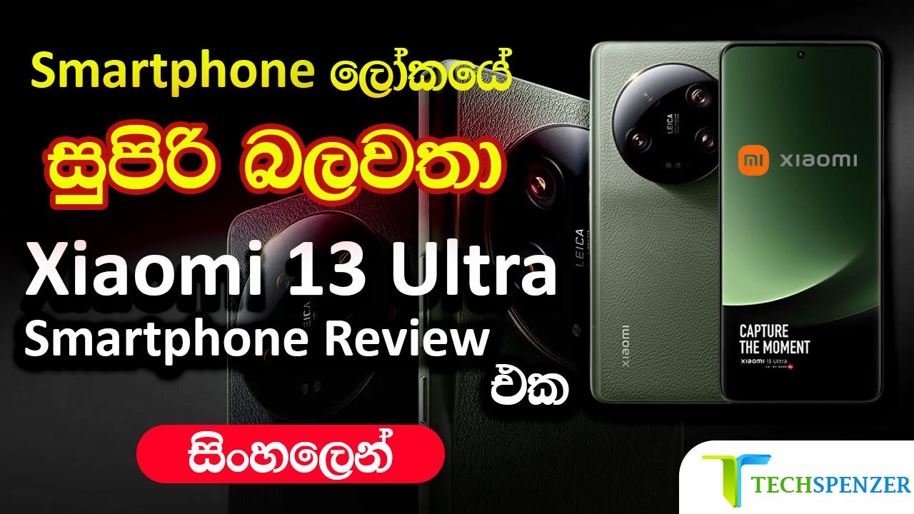 Xiaomi 13 Ultra Sinhala Review Full Specifications Unboxing Price in Sri Lanka
