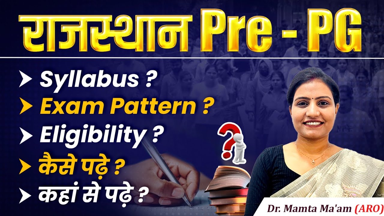 Agriculture Pre PG Syllabus, Exam Pattern, Eligibility | RPSC Pre PG Agriculture | Agriculture Exam