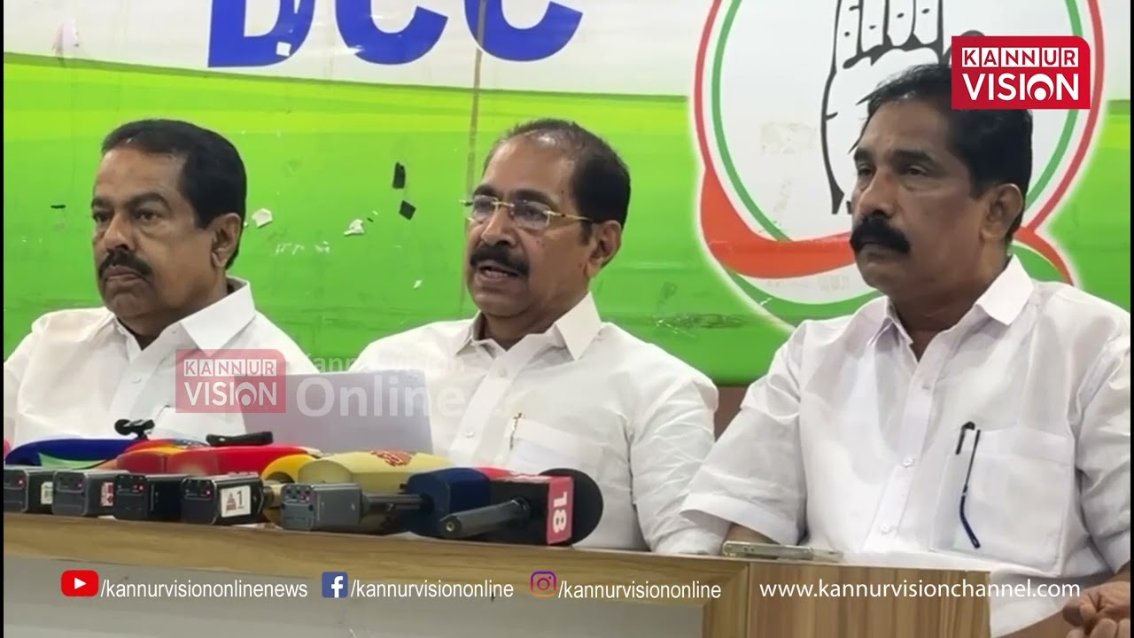ഫണ്ട് തട്ടിപ്പ് പാർട്ടിയല്ല പോലീസ് അന്വേഷിക്കണമെന്ന് സണ്ണി ജോസഫ്
