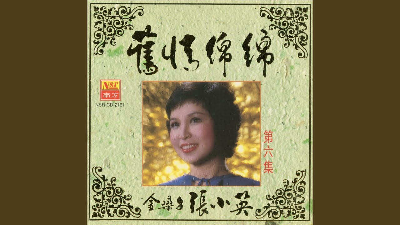 枫叶情