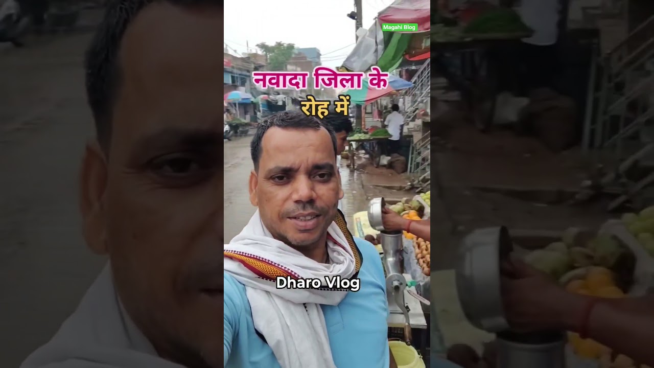 Monsoon Ka Aagman 🌧️ #minivlog #dailyvlog #villagevlog #magahi #bihar #shorts