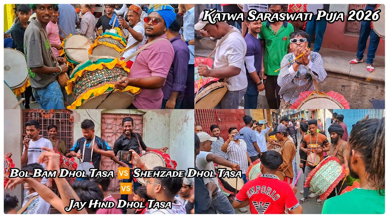 Bol Bam Dhol Tasa 🆚️ Shehzade 🆚️ Jay Hind Dhol Tasa Short Video| Katwa Saraswati Puja 2026| #katwa 