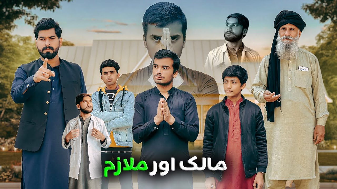 Humanity Disrespected | Shehroz Ashraf