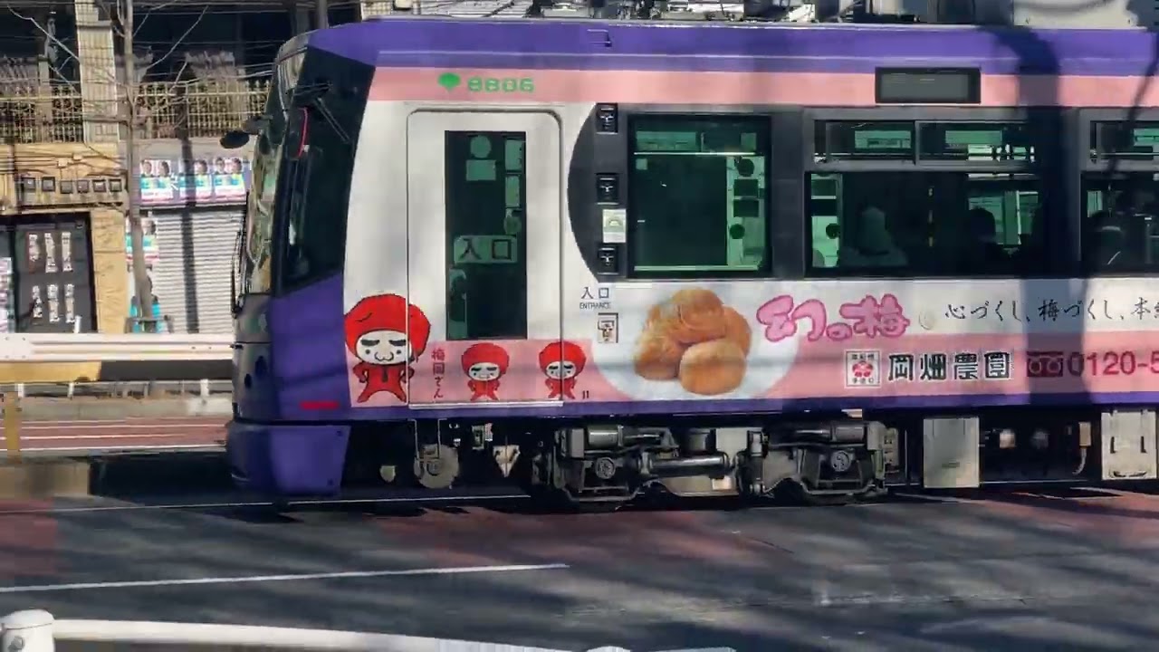 王子駅前　都電