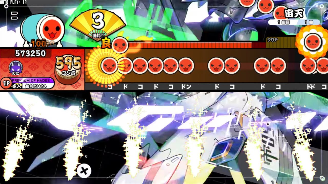 【創作譜面/★10】宙天 / t+pazolite vs かねこちはる「maimaiでらっくす」より
