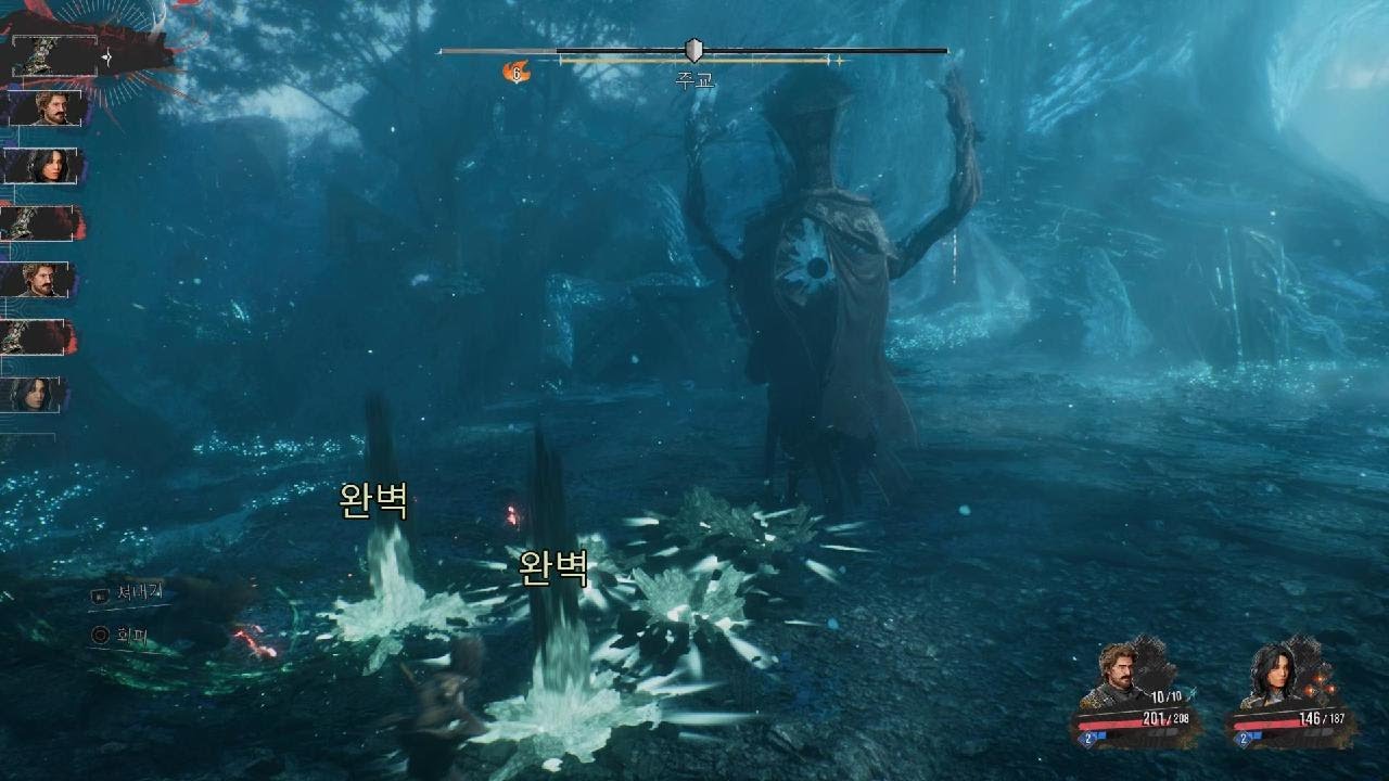 클레르 옵스퀴르: 33 원정대_주교와 전투