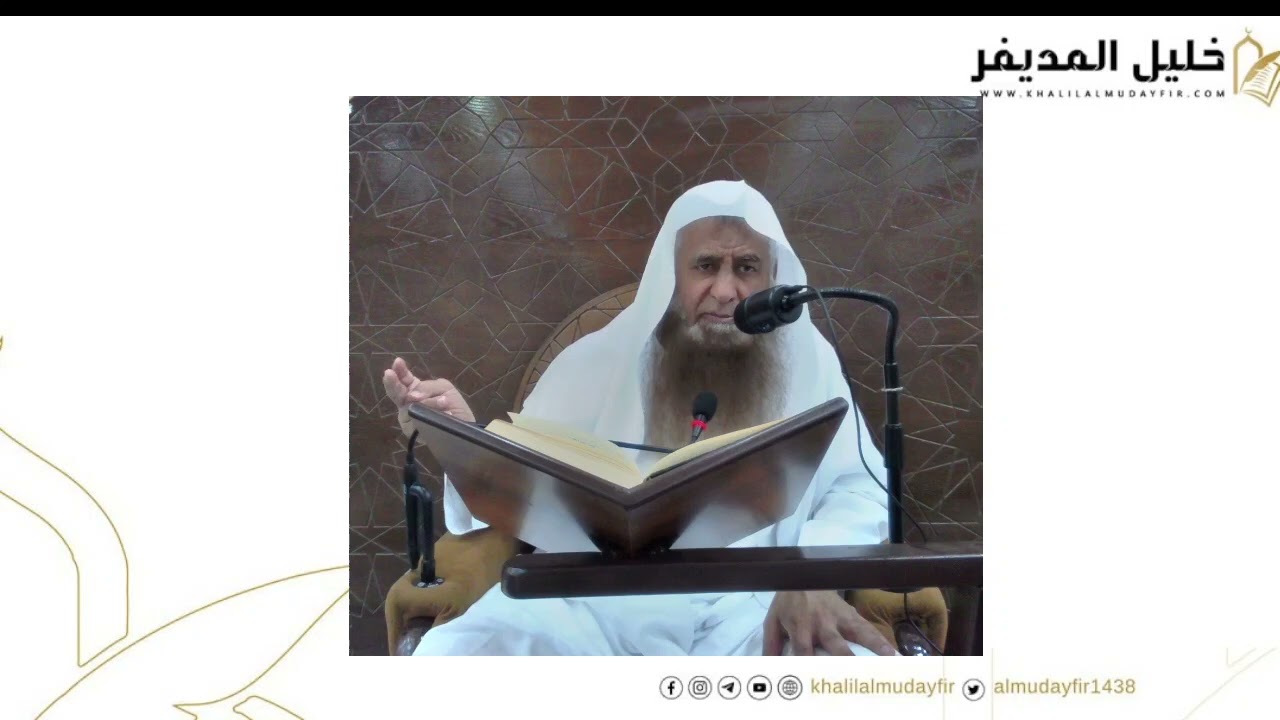 شرح جامع الترمذي