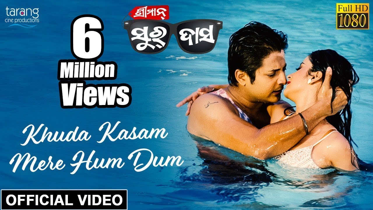 Khuda Kasam Mere Humdum - Sriman Surdas | Official Video | Swayam, Antara, Babushan