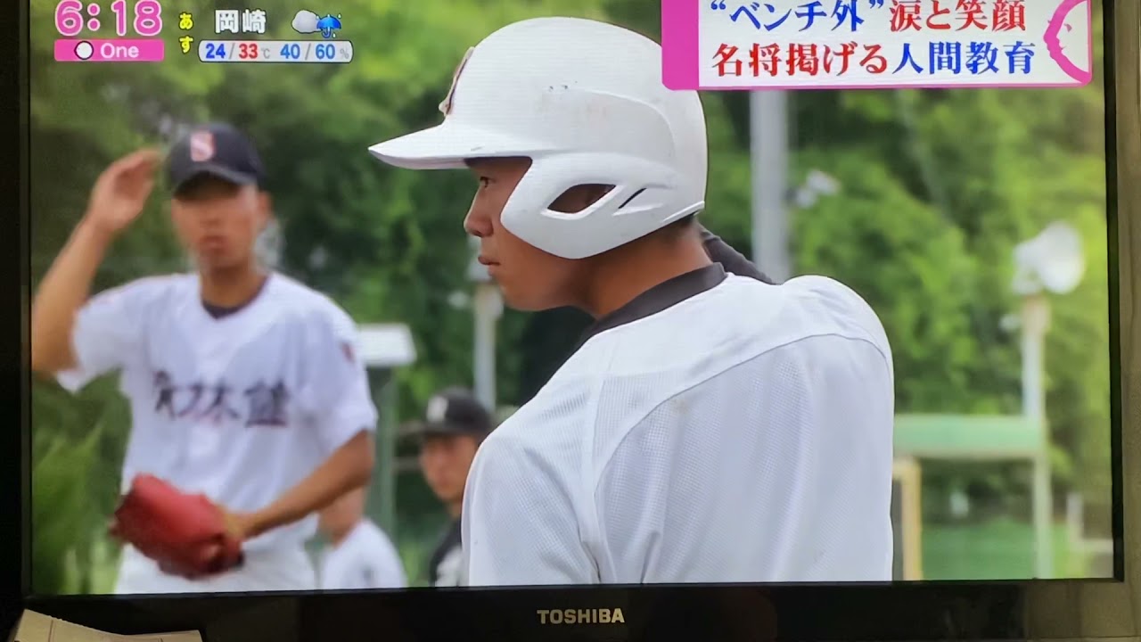 愛知黎明東海テレビ