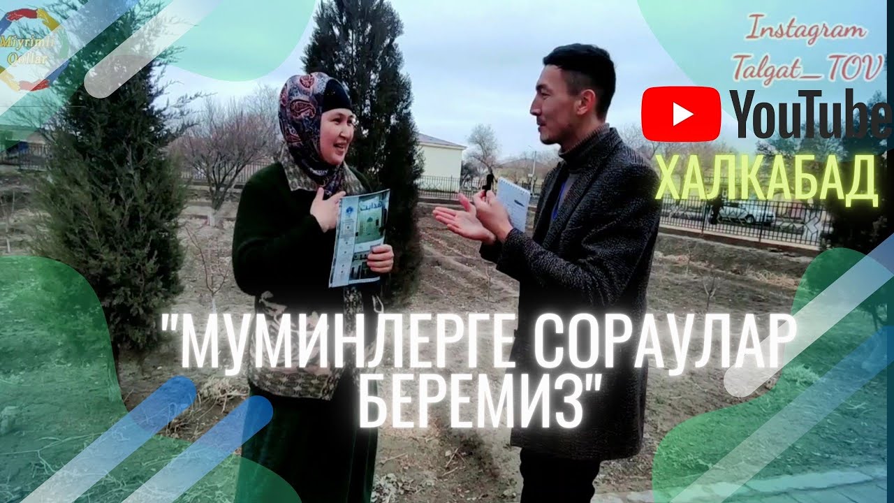 Халкабад, Муминлерге сораулар беремиз. коремиз
