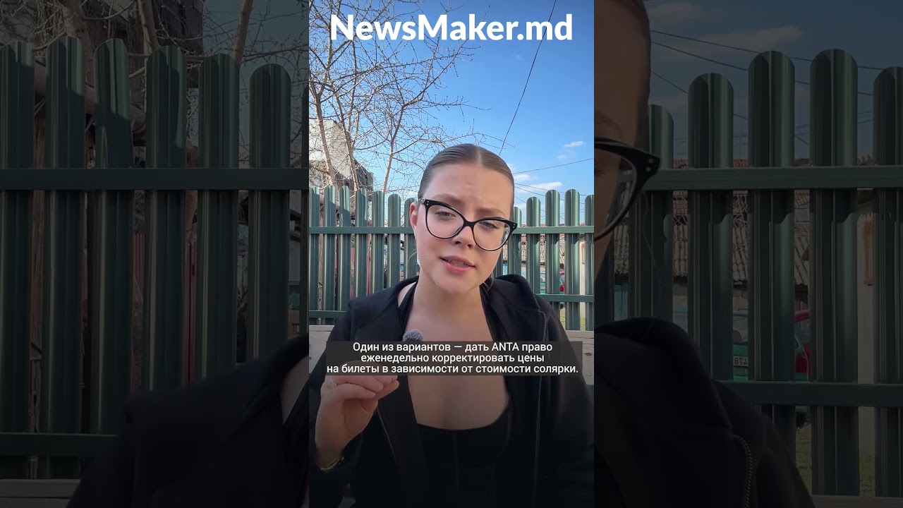 80% маршрутов по Молдове &mdash; отменят?
