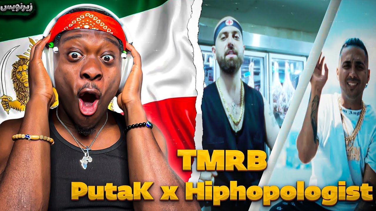 PutaK x Hiphopologist - Trackamun Mishe Release Boy زیرنویس [Official Music Video] Drill🔥REACTION