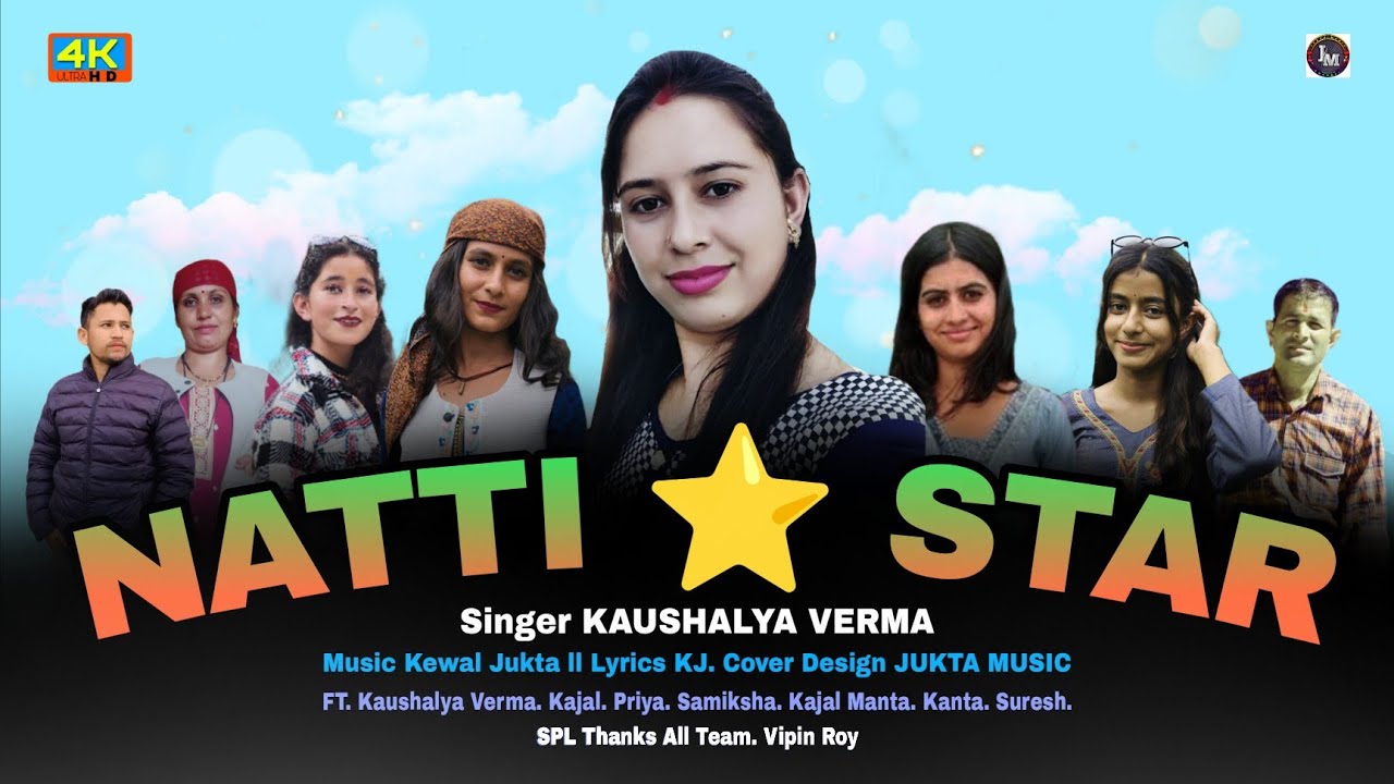 NATTI ⭐ STAR 2025 ll Singer KAUSHALYA VERMA ll Music Kewal Jukta ll Letest Himachali Song ll 4KVideo