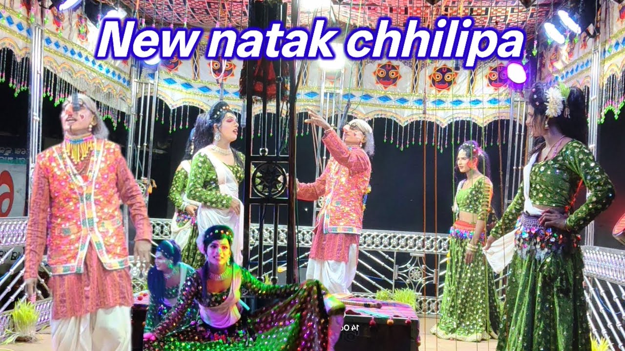 Full comedy Chhilipa New Natak 