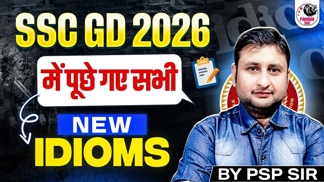 ALL NEW IDIOMS ASKED IN SSC GD 2026 | BY PSP SIR