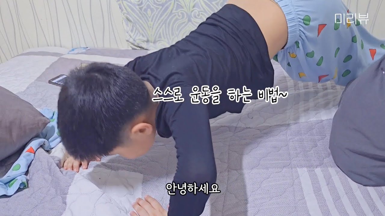 스스로 운동하는 보드게임 건강지킴이 헬스맨 오즈하우스 운동 건강 교구