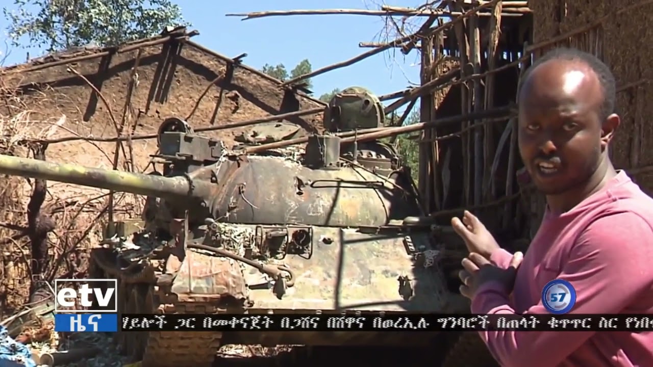6 ኪ.ሜ የሚረዝመው የጁንታው የጋሸና ምሽግ በኢቢሲው ዘጋቢ ዐይን |