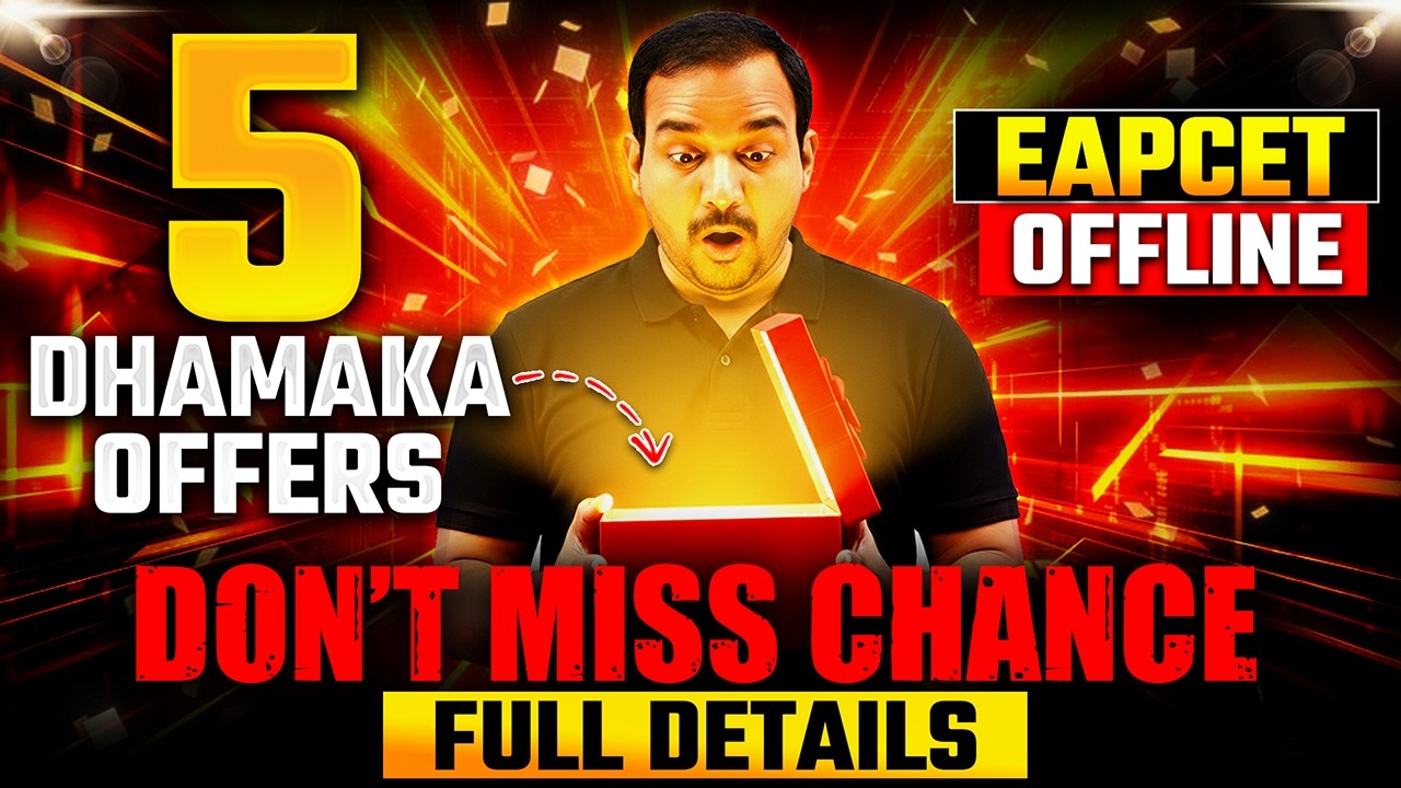 5 Dhamaka Offers 🔥 | Don’t Miss This Opportunity 🚀 | Offline EAPCET Coaching #eapcet2026 #kiransir