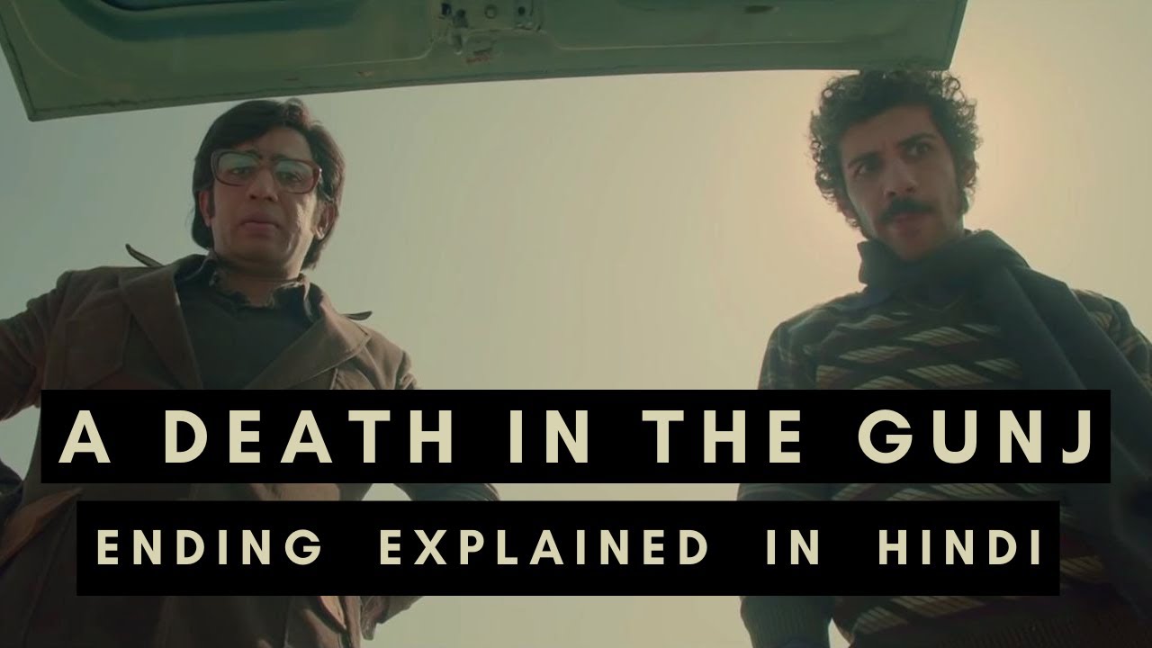 A Death In The Gunj Ending Explained