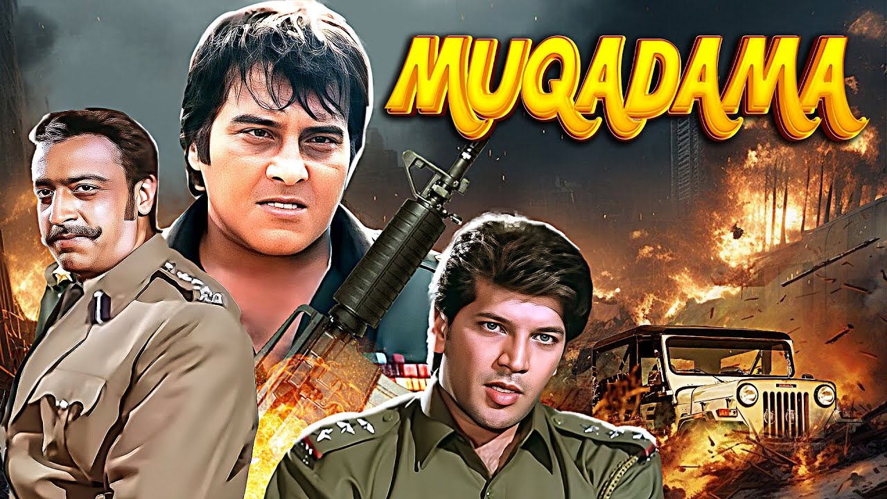 बदले की आग मै झूलता अफसर अब क्या करेगा? Muqadama (1996) - Full Movie | Vinod Khanna & Zeba Bakhtiar