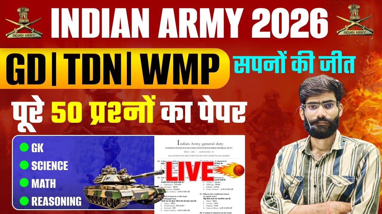 Agniveer GD 2026 Model Paper 15 | Army Bharti 2026 | Agniveer Practice Set | Agniveer 2026 Mock Test