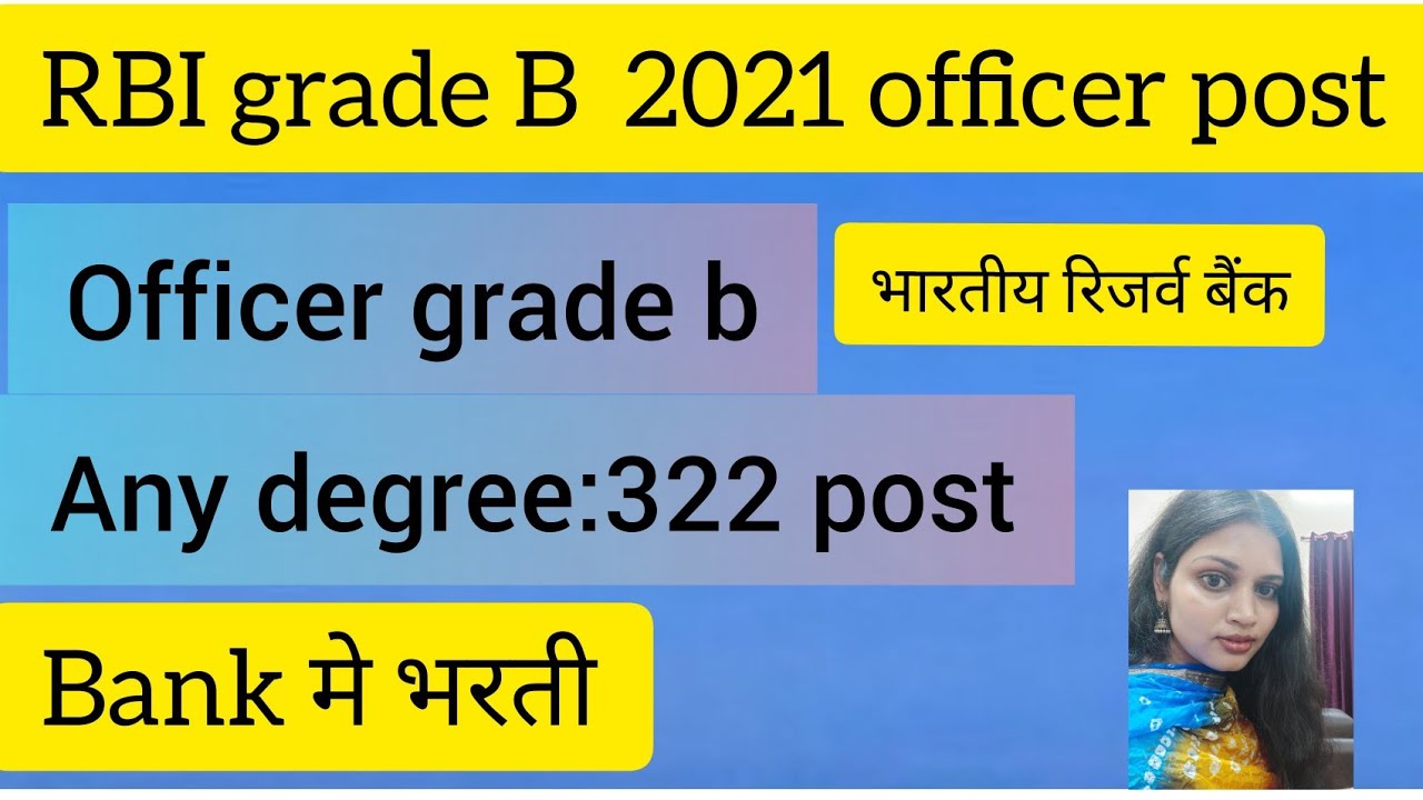 RBI  officer grade b recruitment 2021 | short notes for upsc | RBI grade b online form