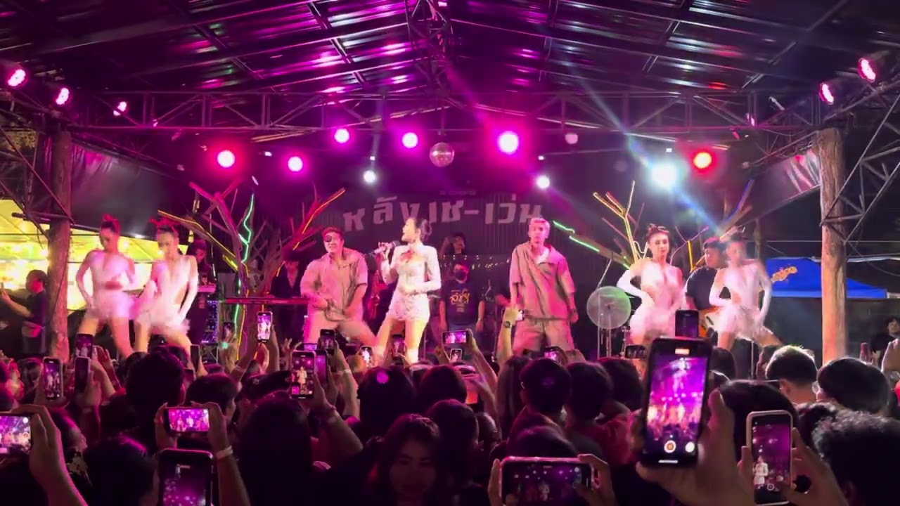 ผู้สาวขาเลาะ แสดงสดลำไยไหทองคำล่าสุด @HLANGSEVEN