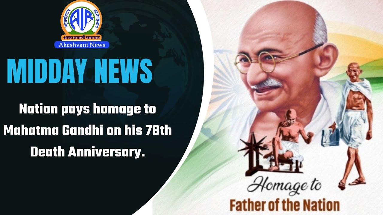Nation pays homage to Mahatma Gandhi on his 78th Death Anniversary l 30 30 January 2026