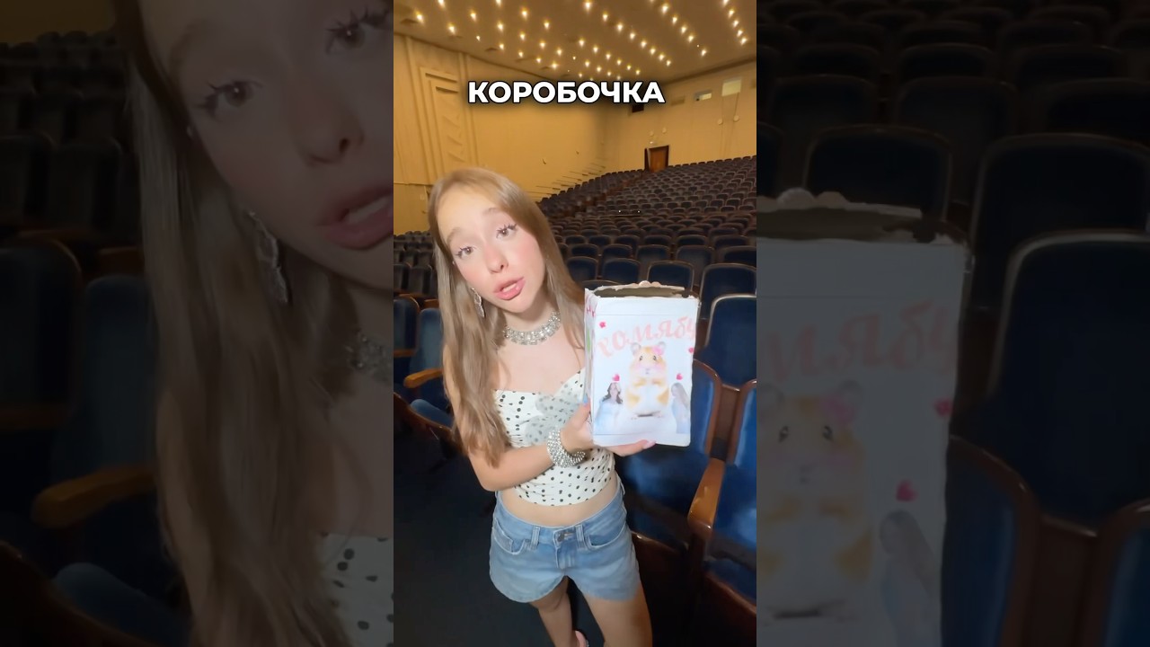 коробочка сюрприз 😱🤯 #labubu #trend #марьяналокель