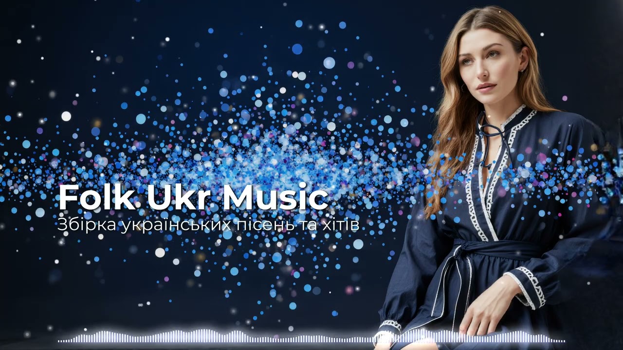 Найкращі українські народні пісні та хіти - Folk Ukr Musiс [Official Audio]