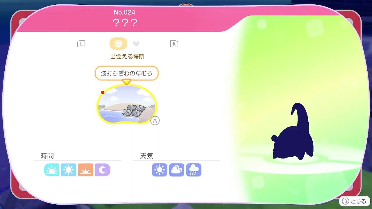 【ぽこ あ ポケモン】平日だろうがオールっしょ
