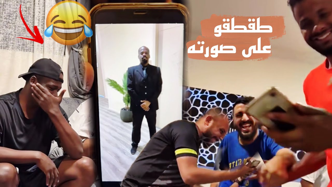 ابو وليام مراح يتصور ثاني 😂 | سناب سعيدينيو