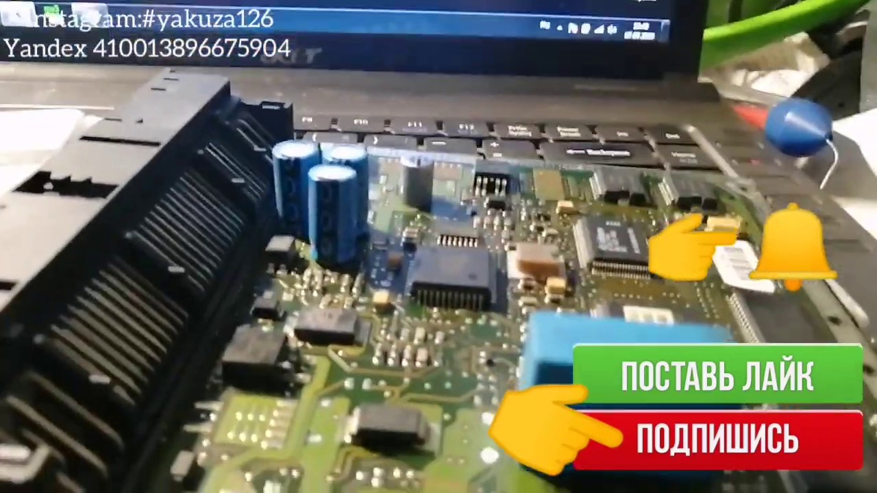 Как сделать #immoOff на Mercedes Vito